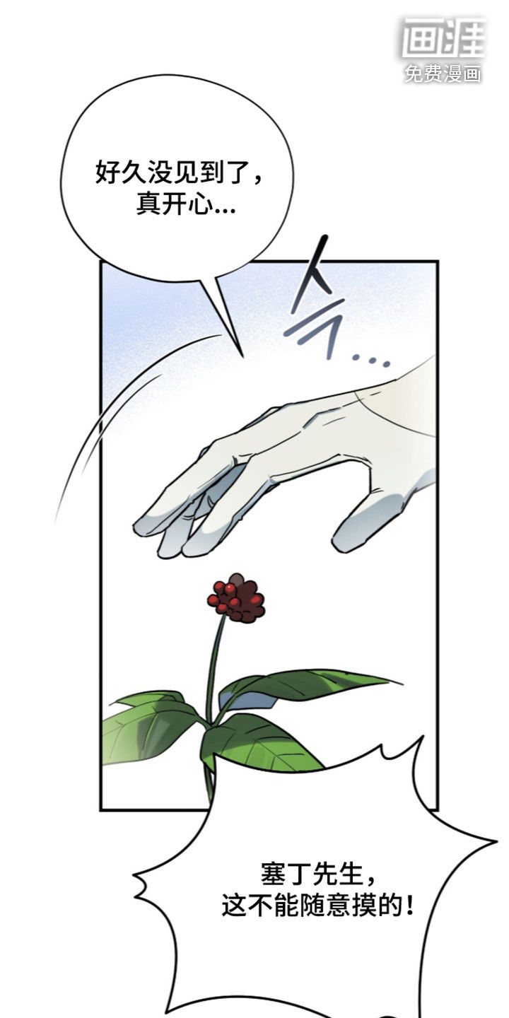 第126话 第25页