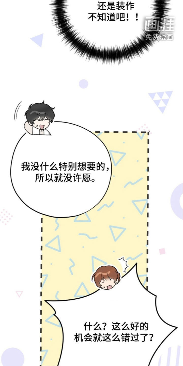 第126话 第3页