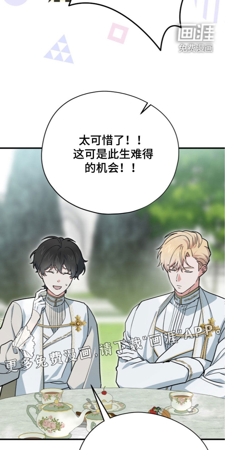 第126话 第4页