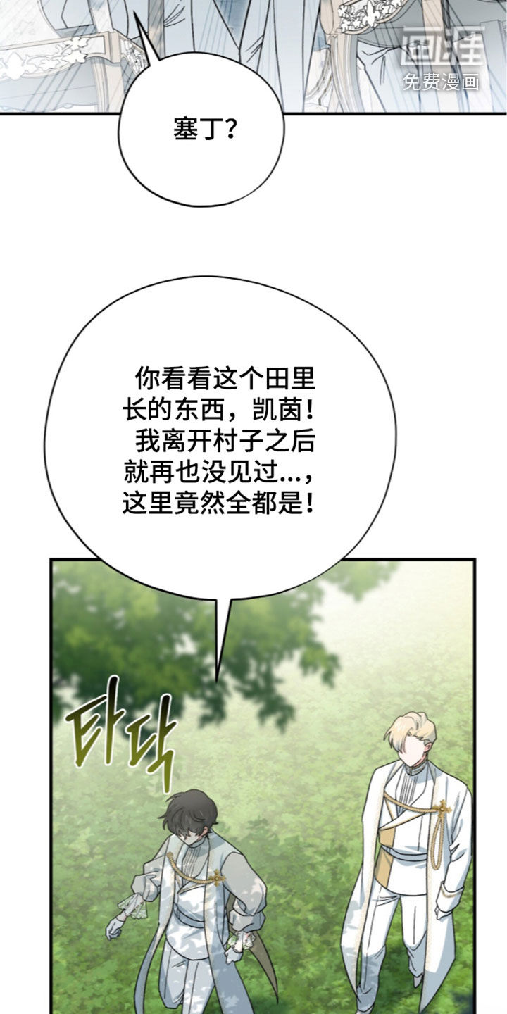 第126话 第22页