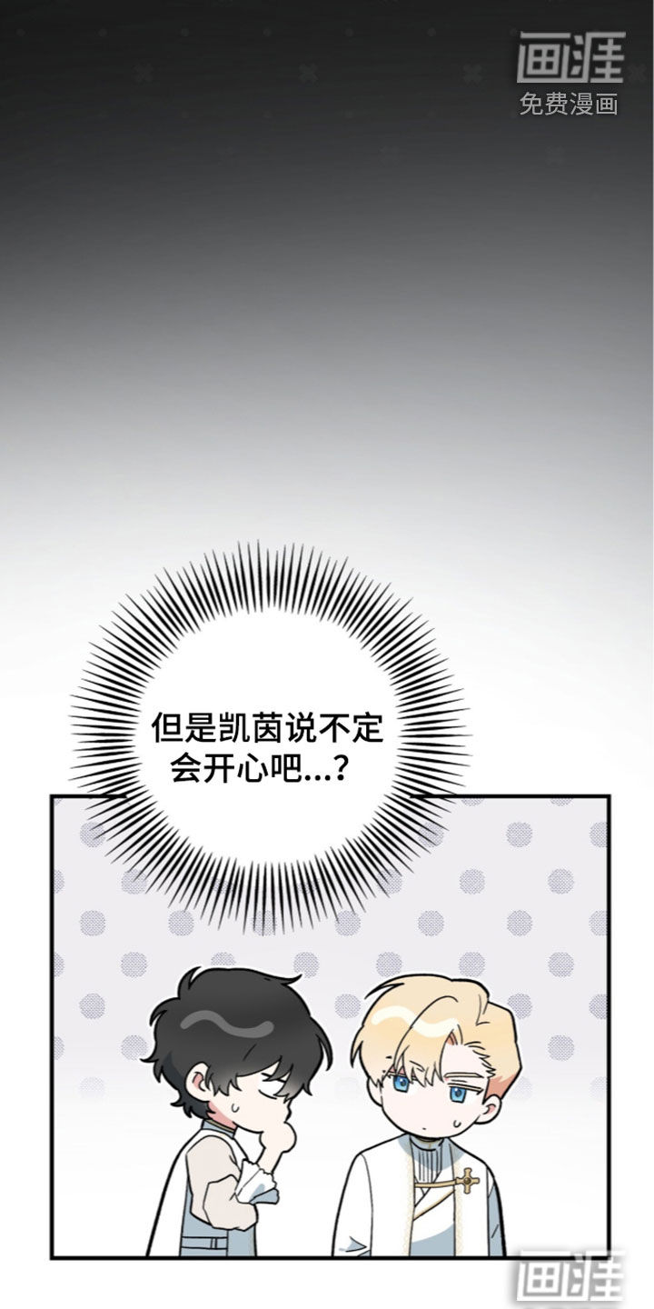 第126话 第39页