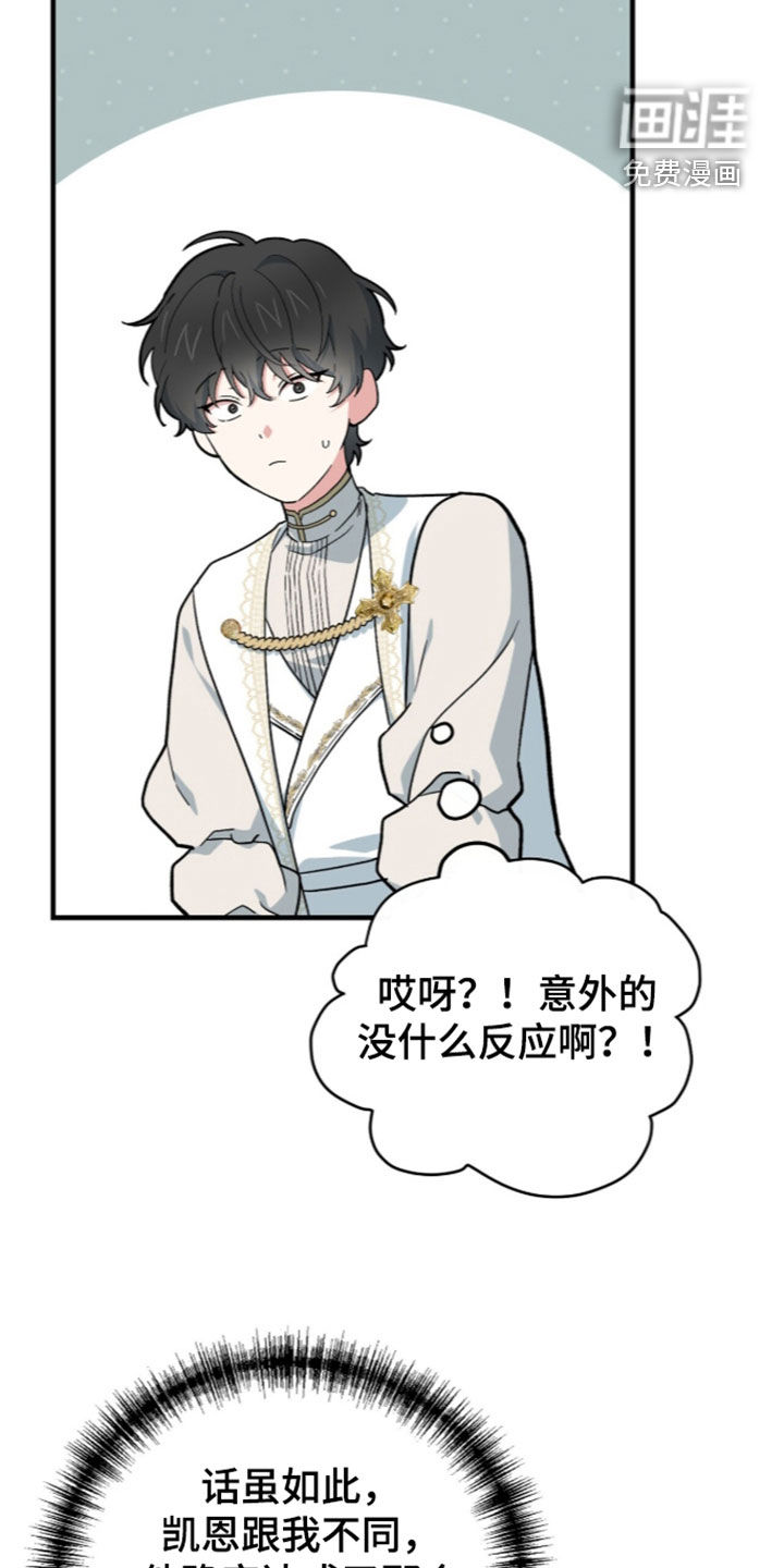 第126话 第13页