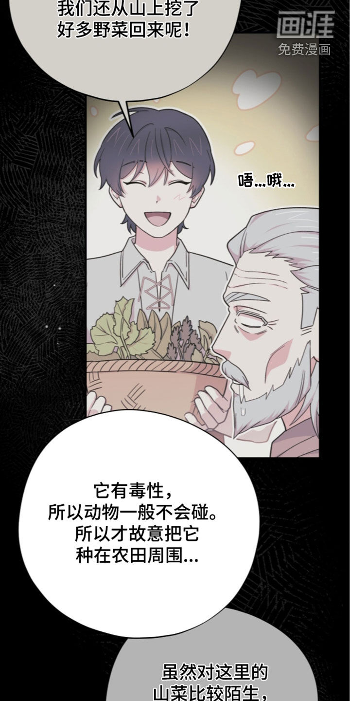 第126话 第30页