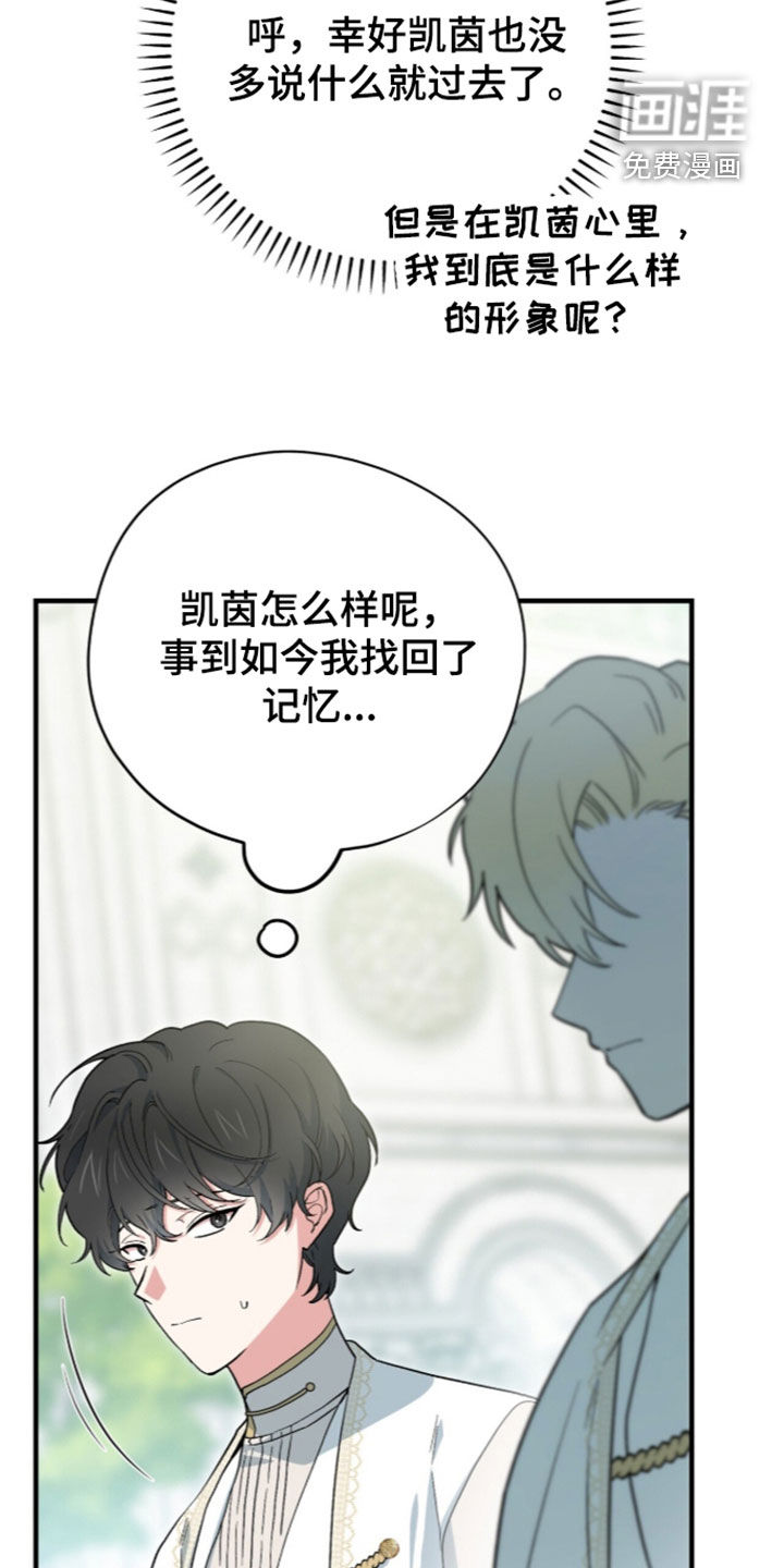 第126话 第6页