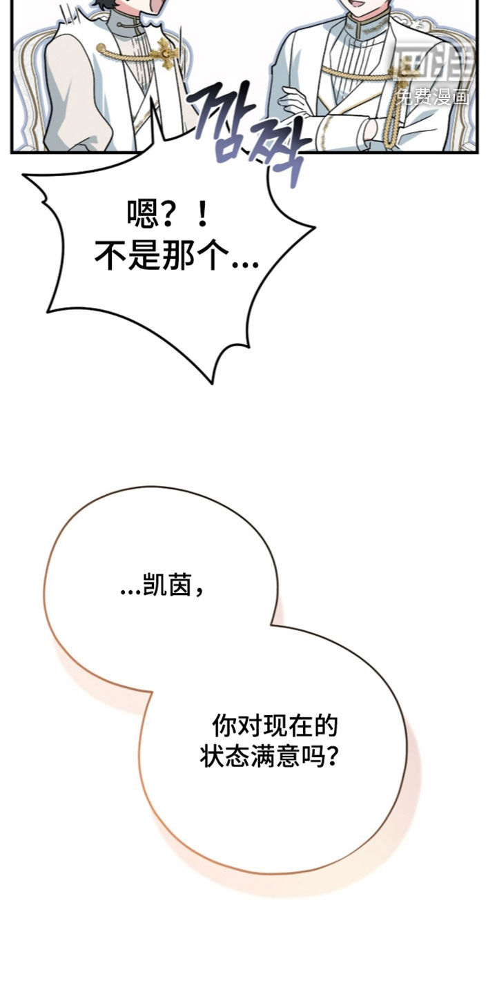 第126话 第10页