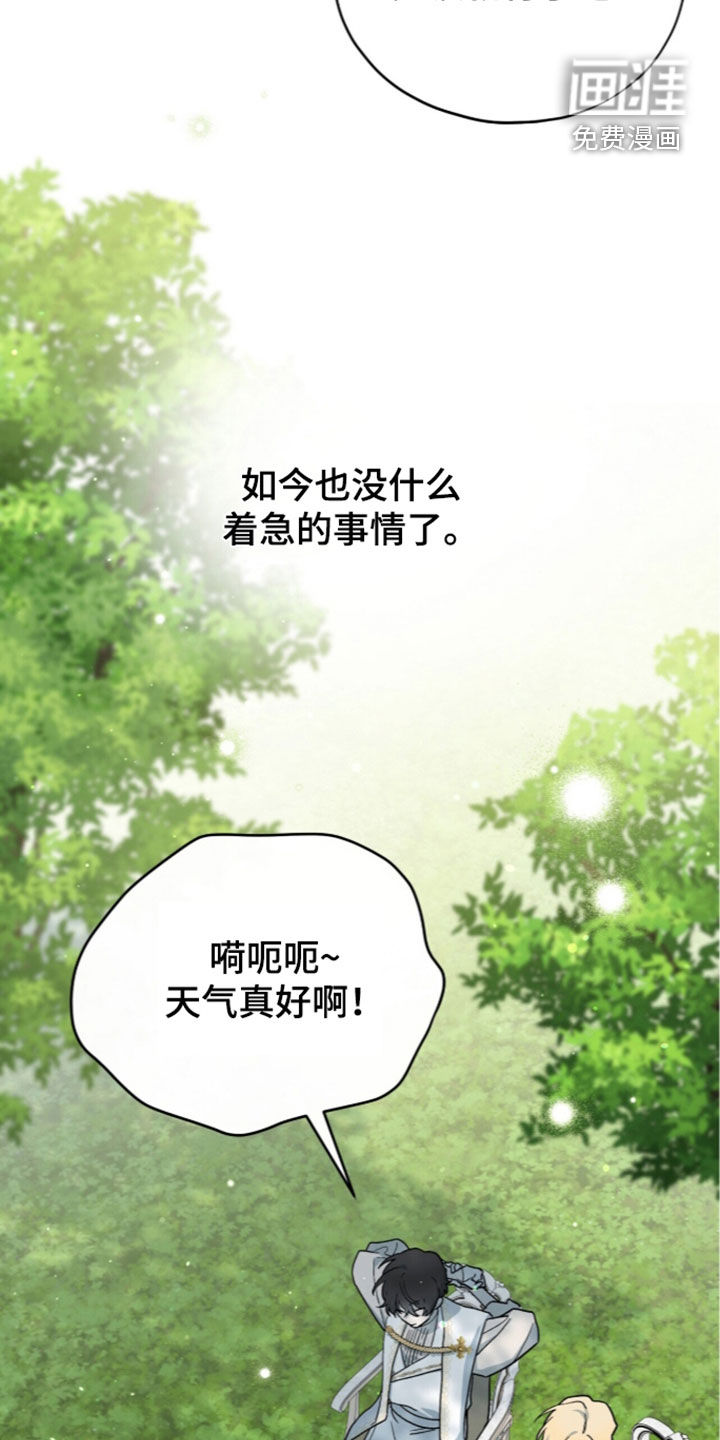 第126话 第15页