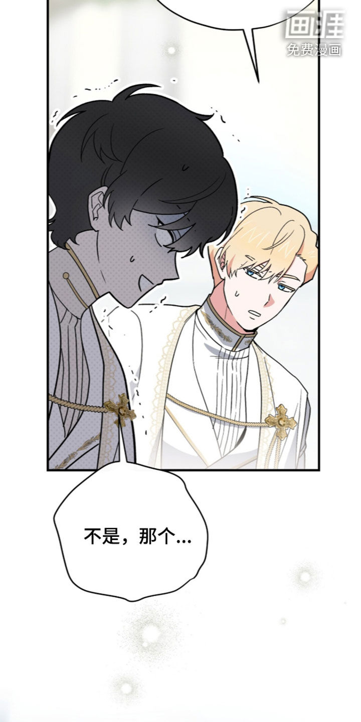 第126话 第35页