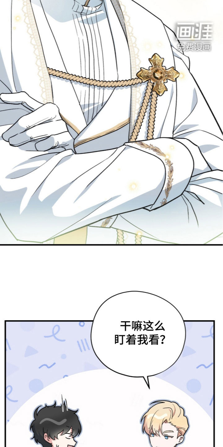 第126话 第9页