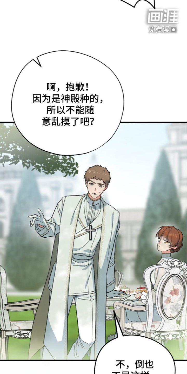 第126话 第26页