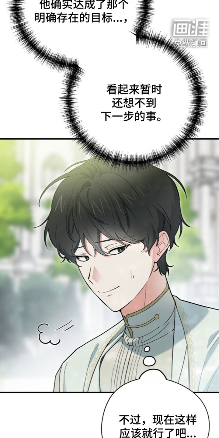 第126话 第14页