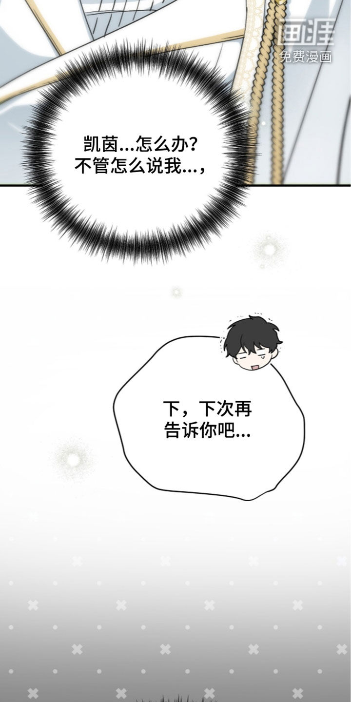 第126话 第37页
