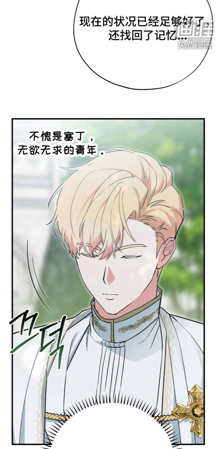 第126话 第5页