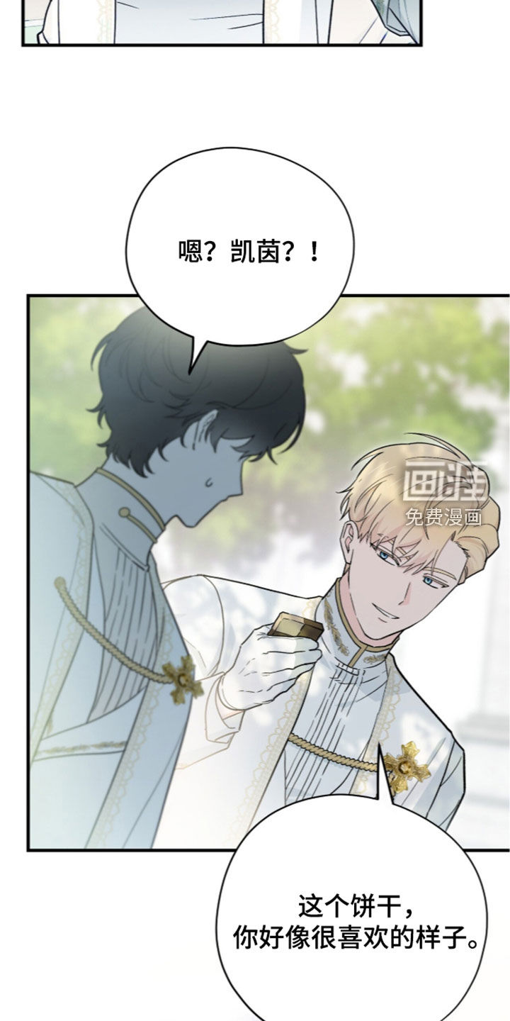 第125话 第21页