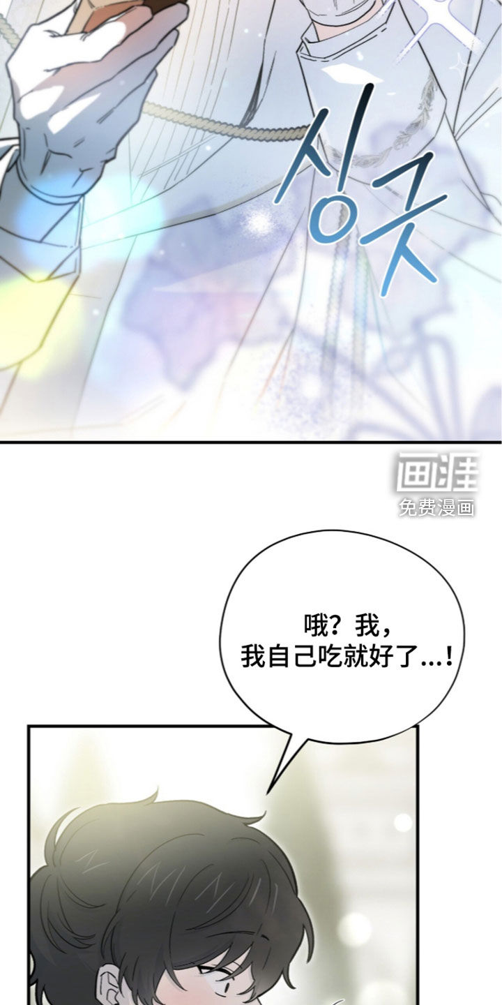 第125话 第23页