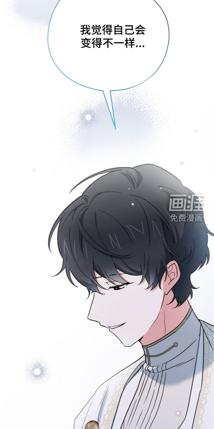 第125话 第34页