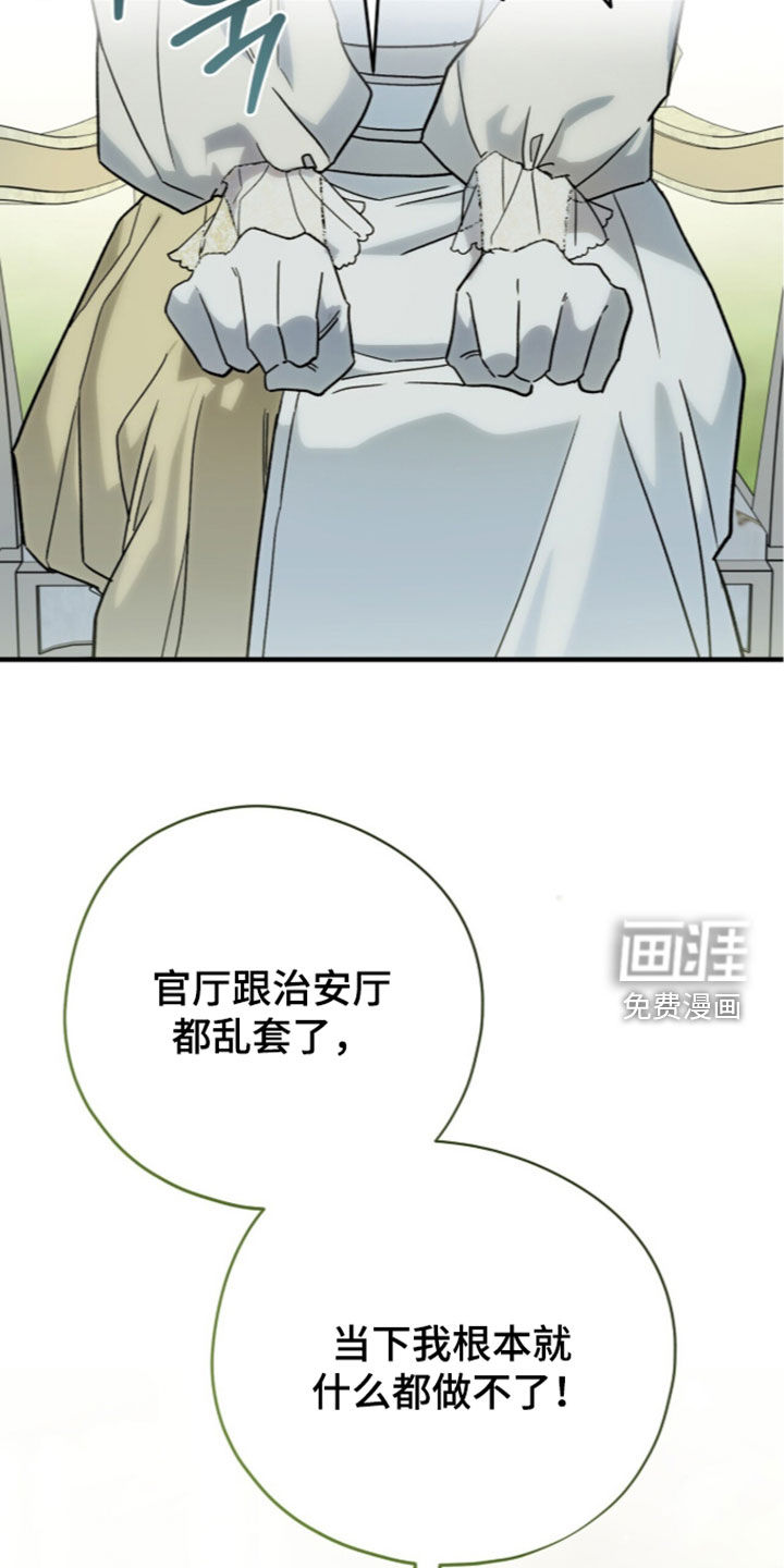 第125话 第11页