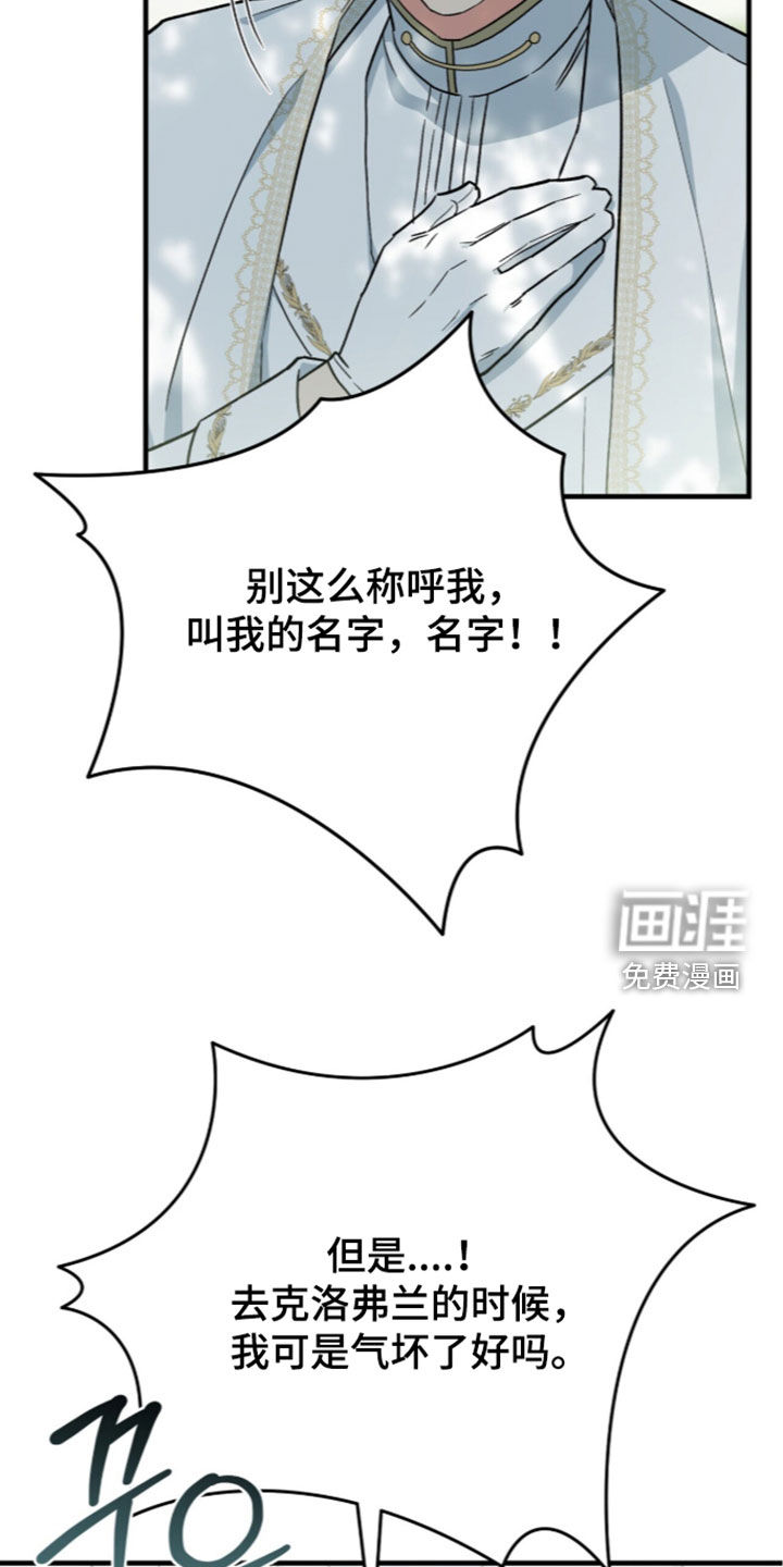 第125话 第10页
