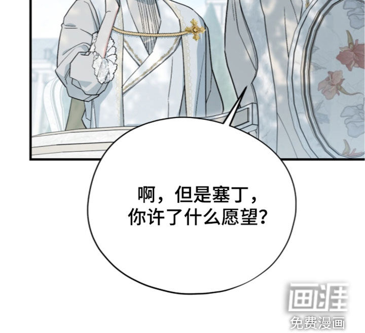 第125话 第38页