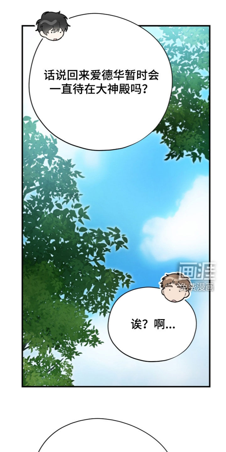 第125话 第15页
