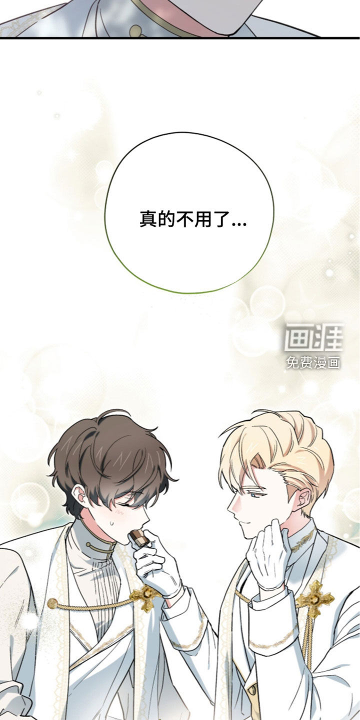第125话 第25页