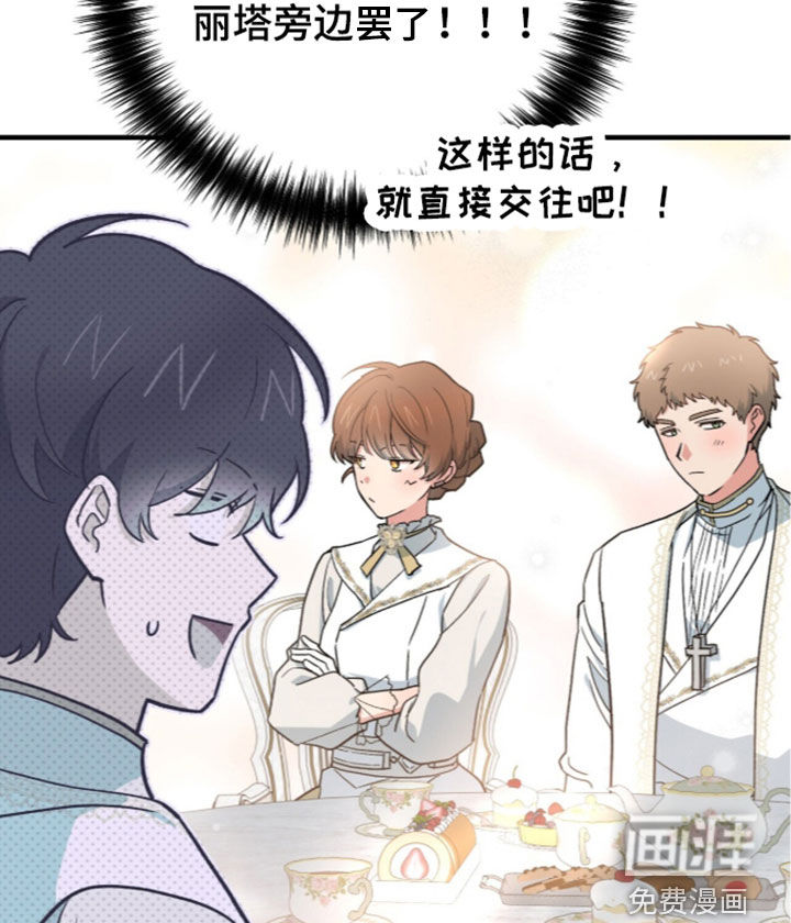 第125话 第19页