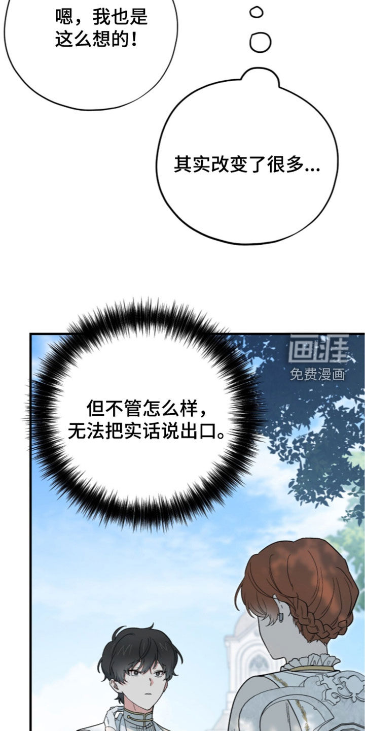 第125话 第37页
