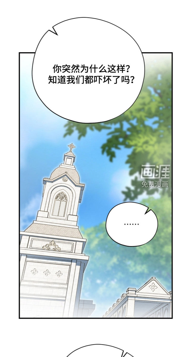 第125话 第31页