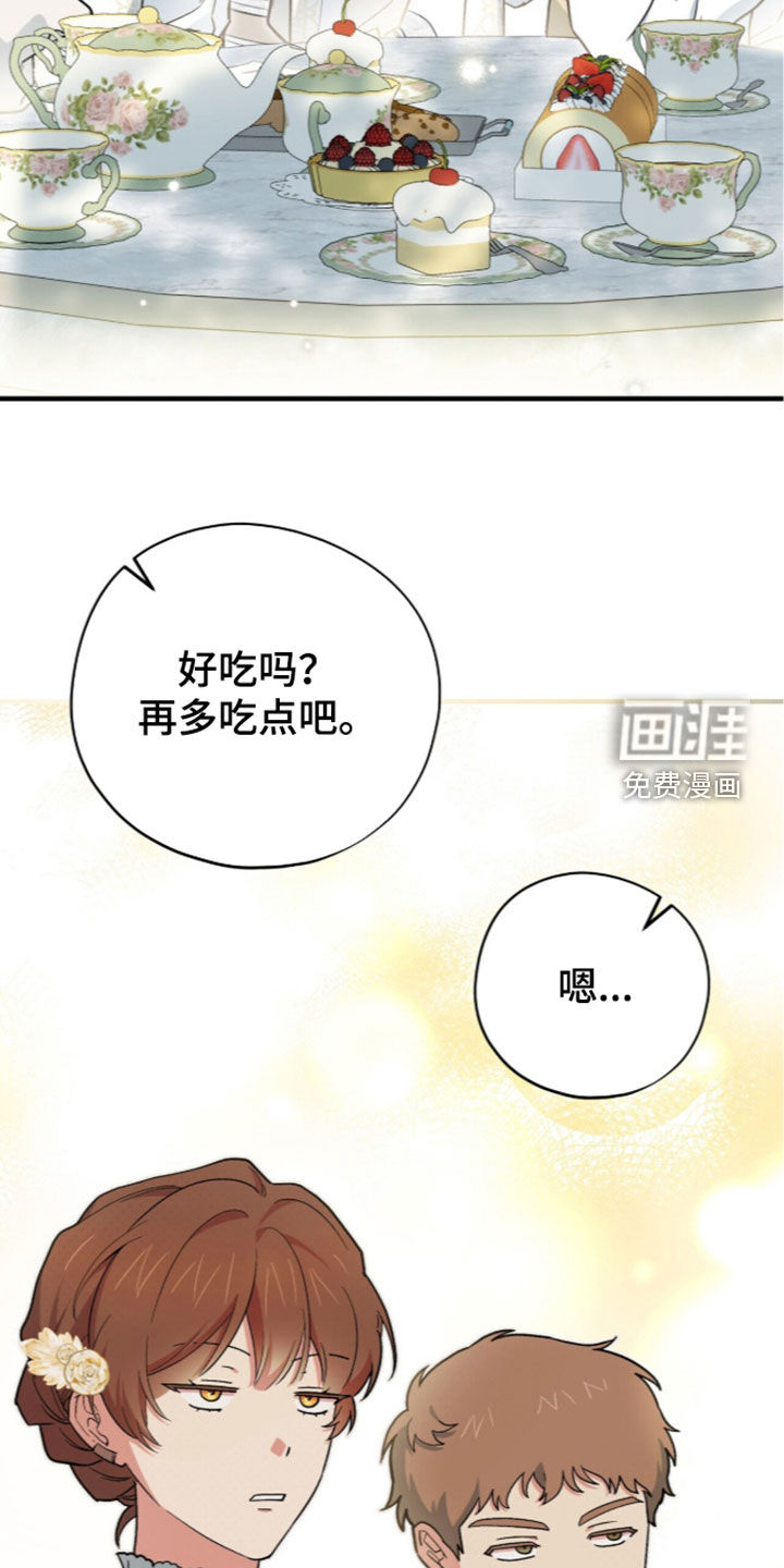 第125话 第26页