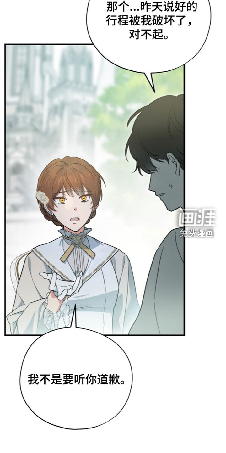 第125话 第30页