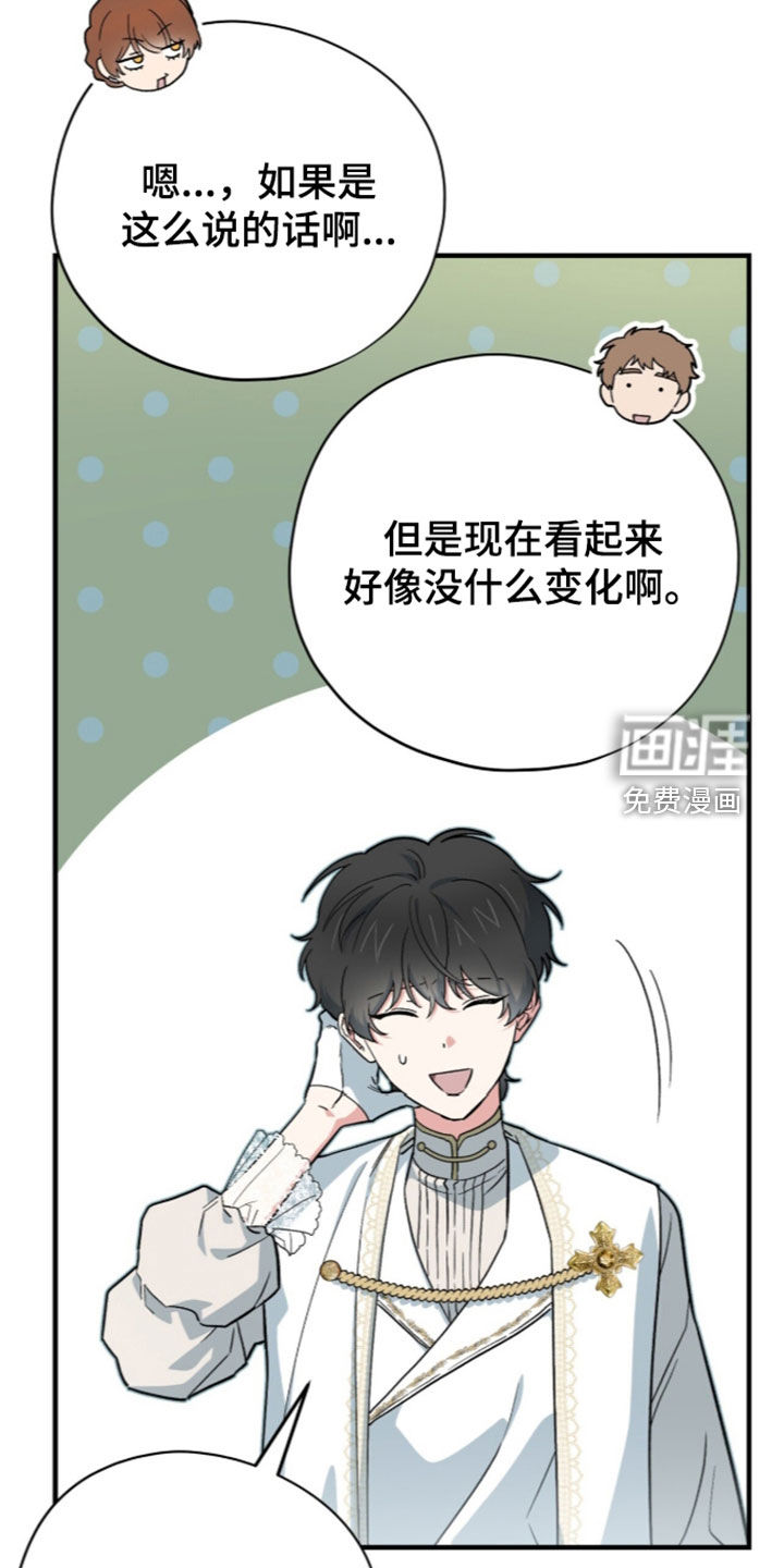 第125话 第36页