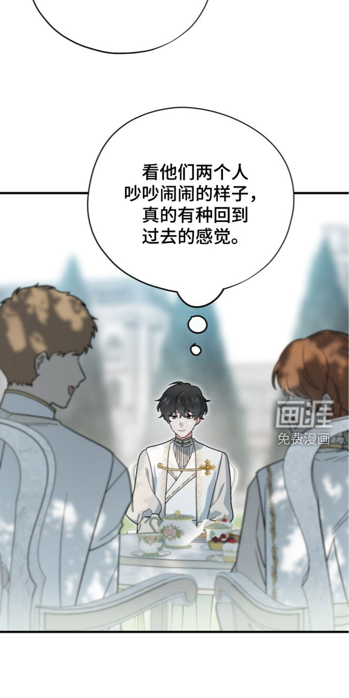 第125话 第14页
