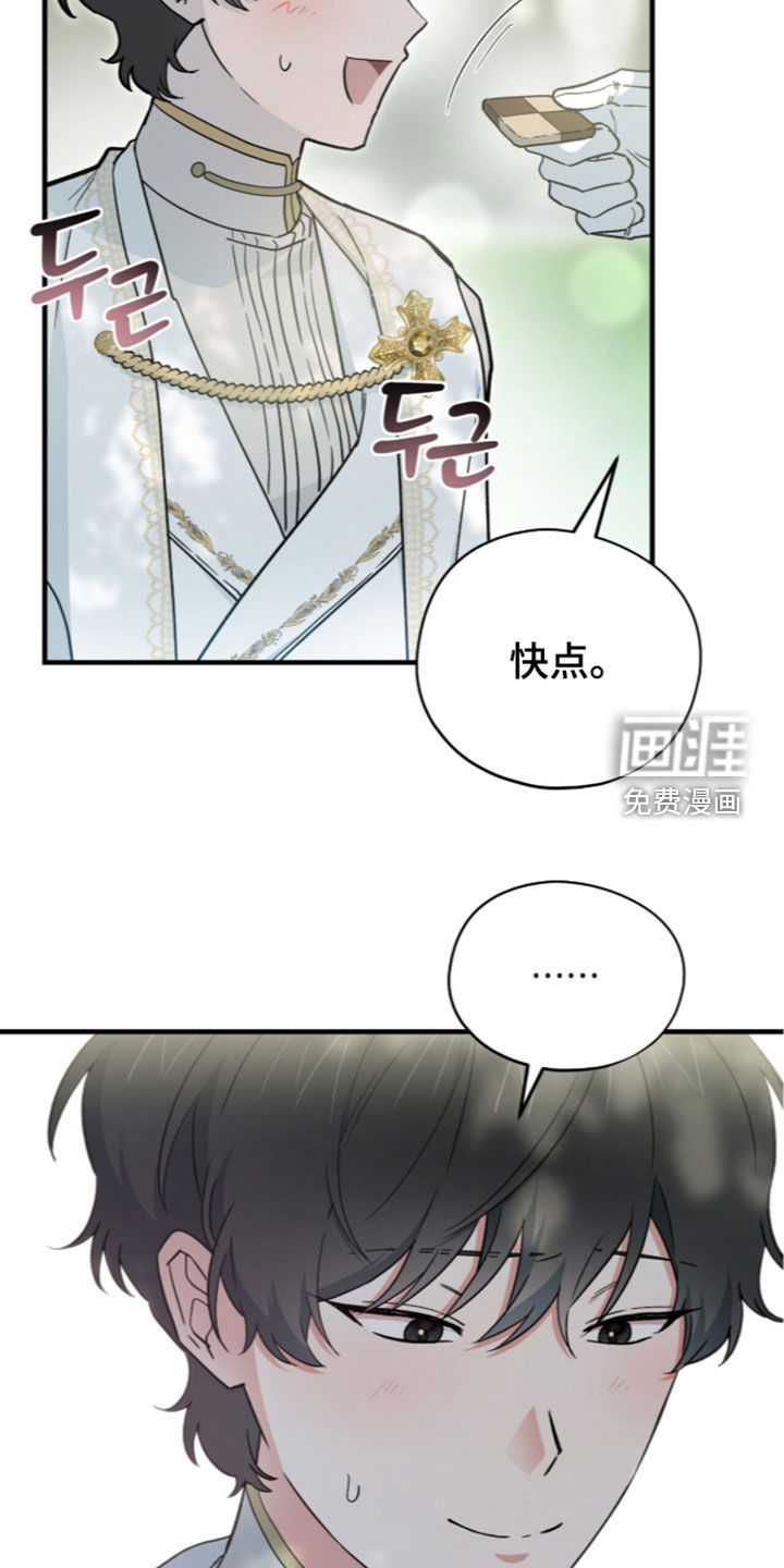 第125话 第24页