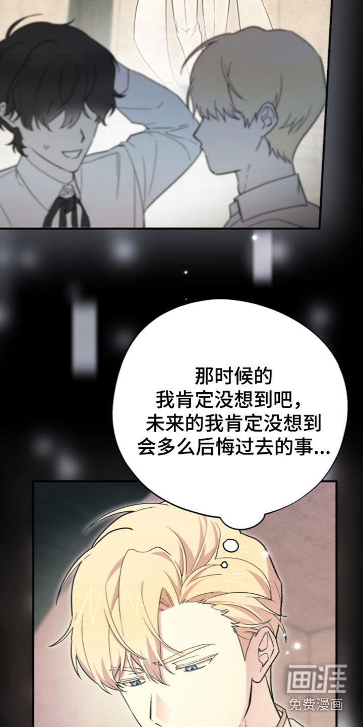 第124话 第9页