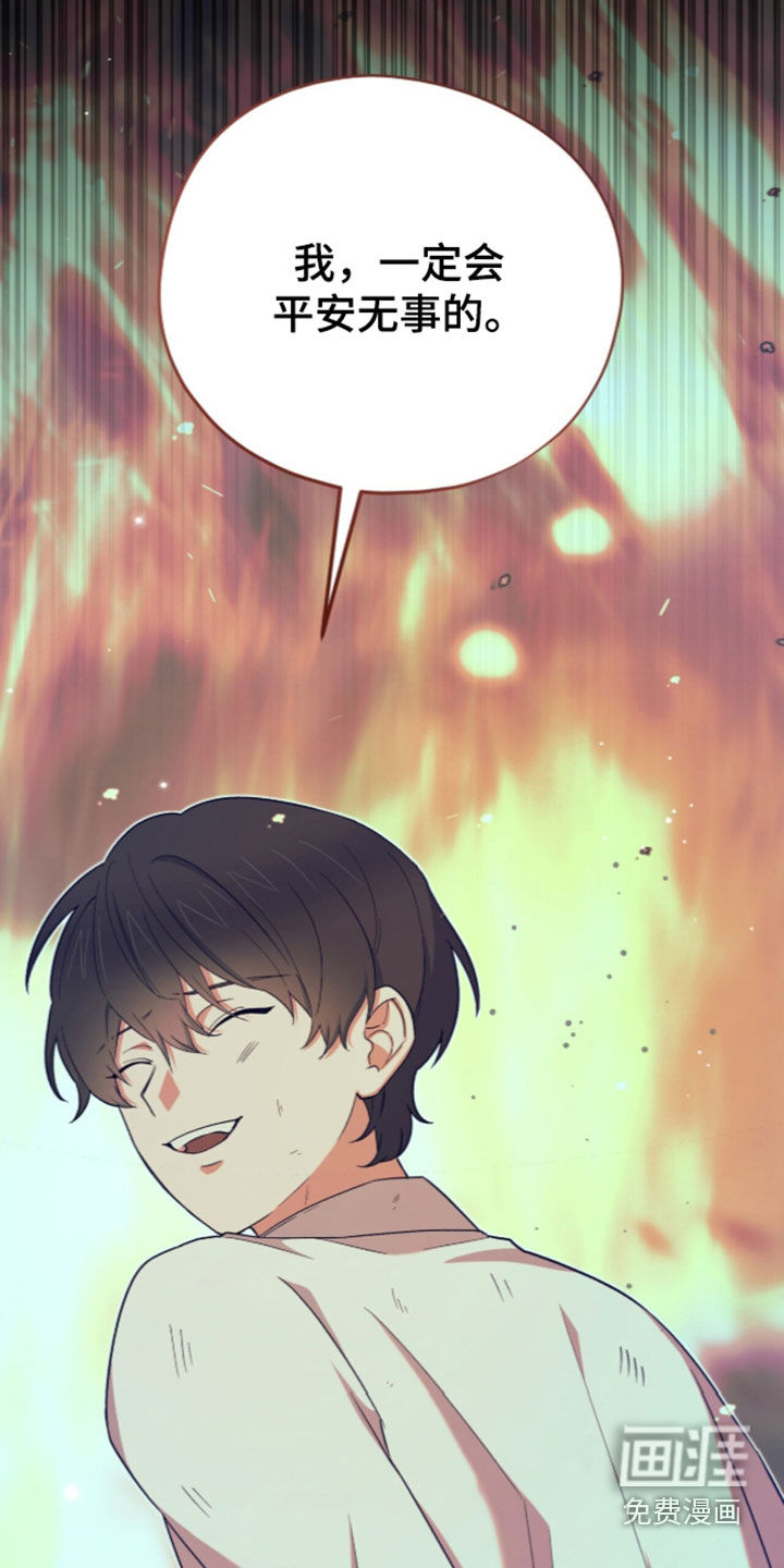第124话 第40页