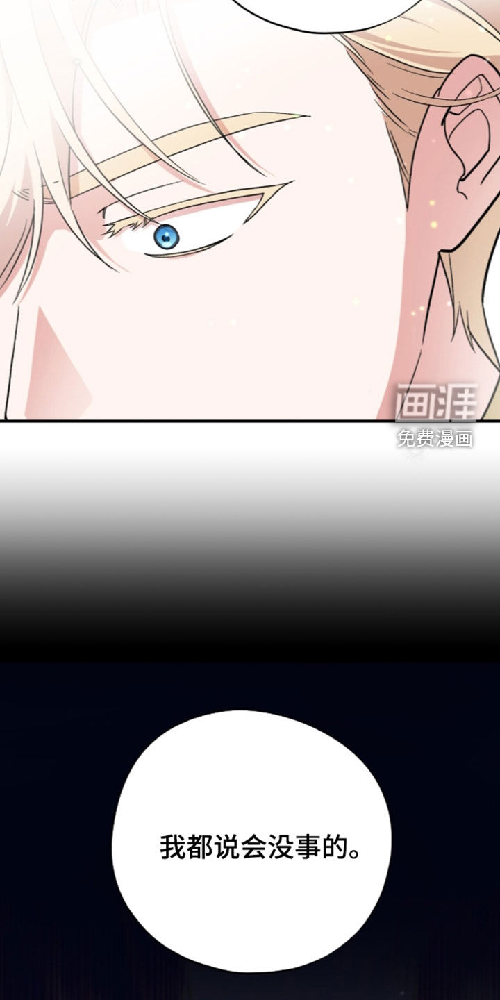 第124话 第35页