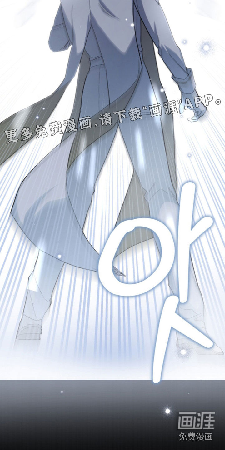 第124话 第4页