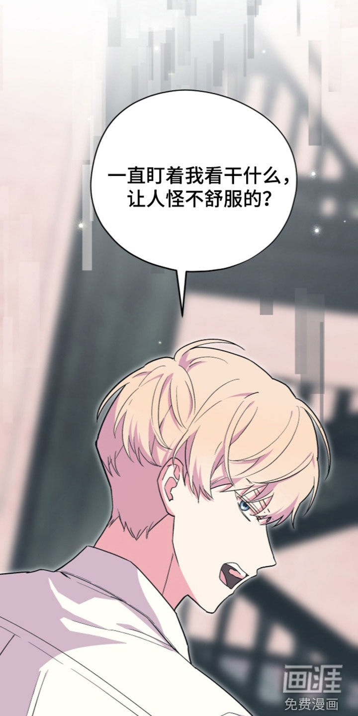 第124话 第7页