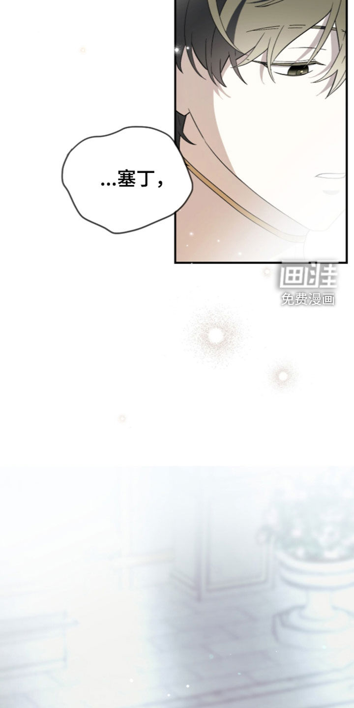 第124话 第27页