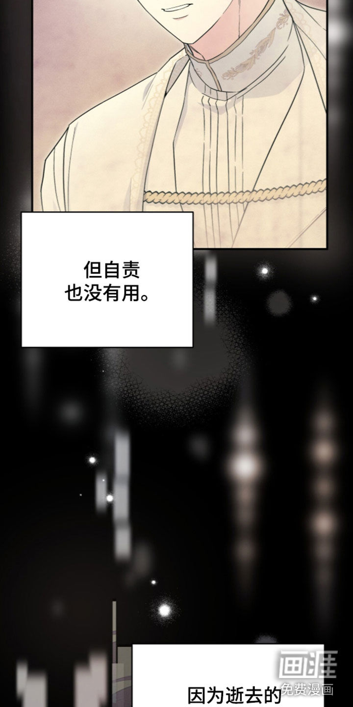 第124话 第10页