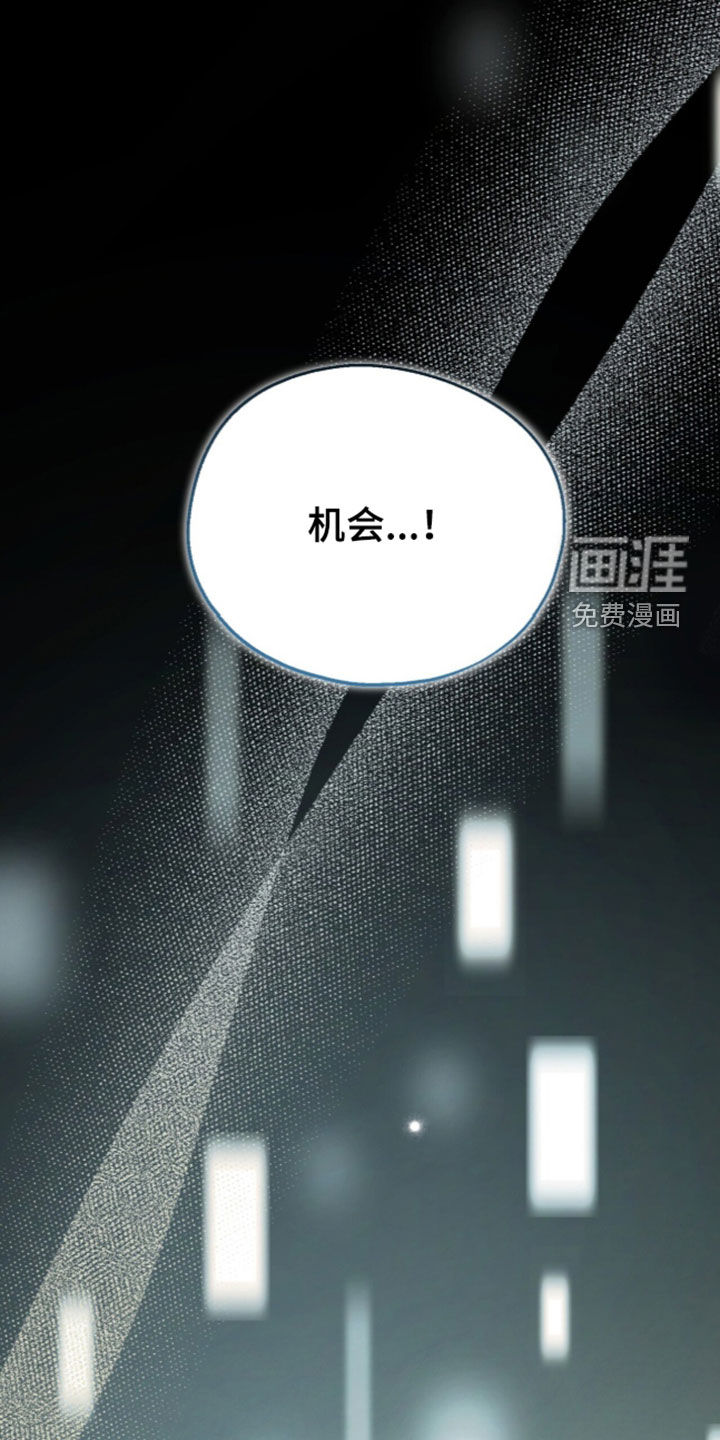 第124话 第24页