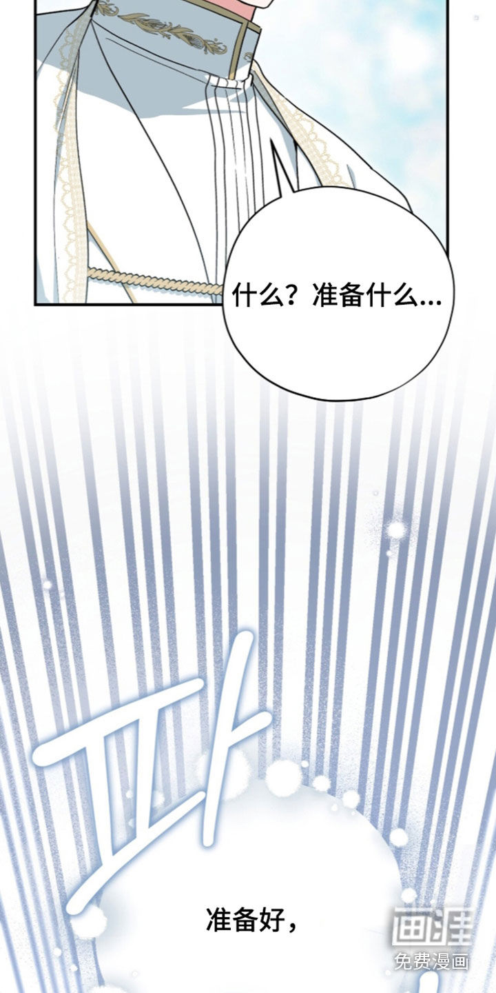 第124话 第2页
