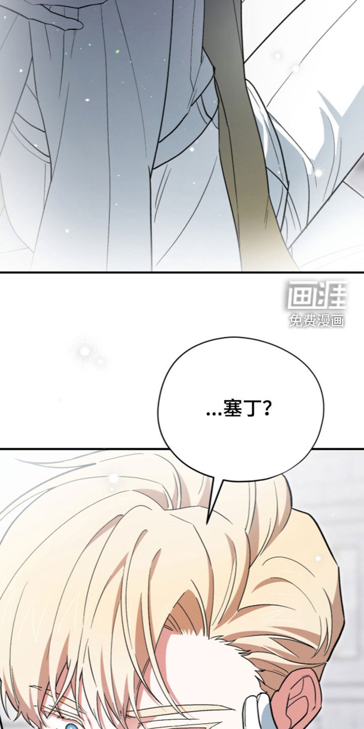 第124话 第33页