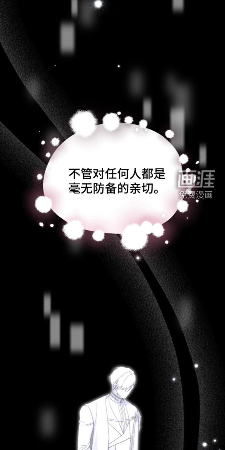 第124话 第19页
