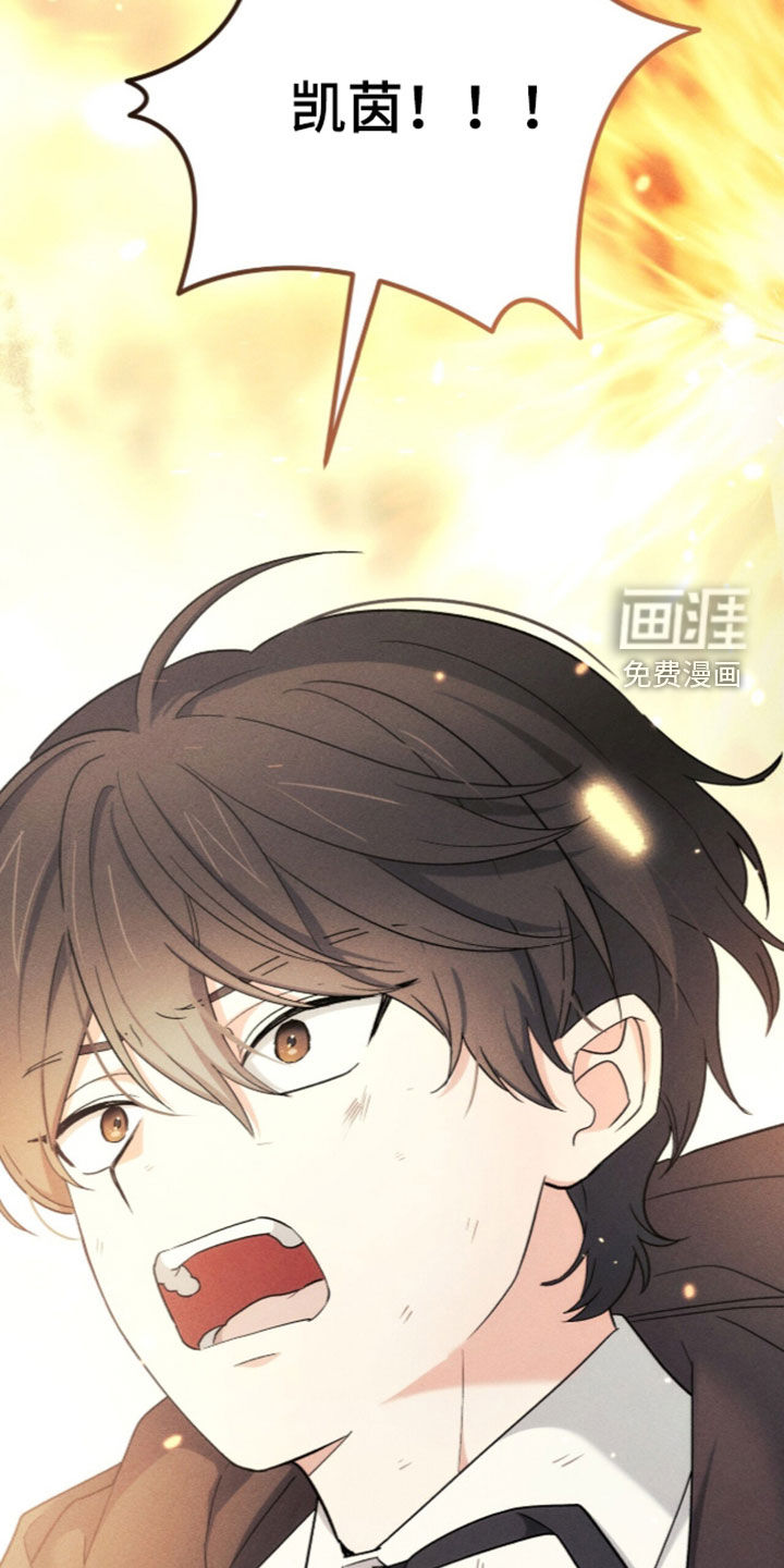 第124话 第17页
