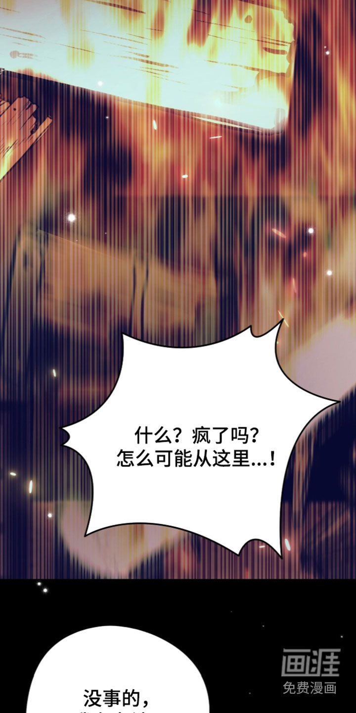 第124话 第37页