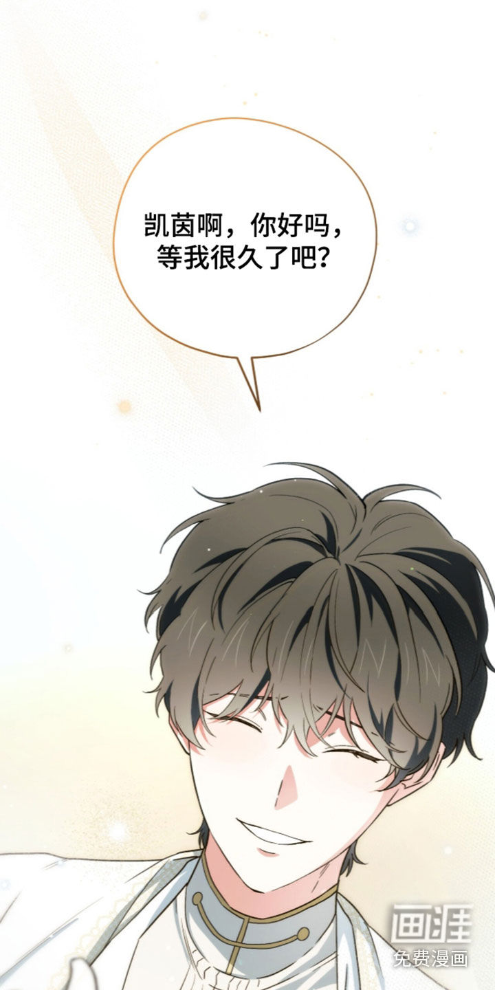 第124话 第43页