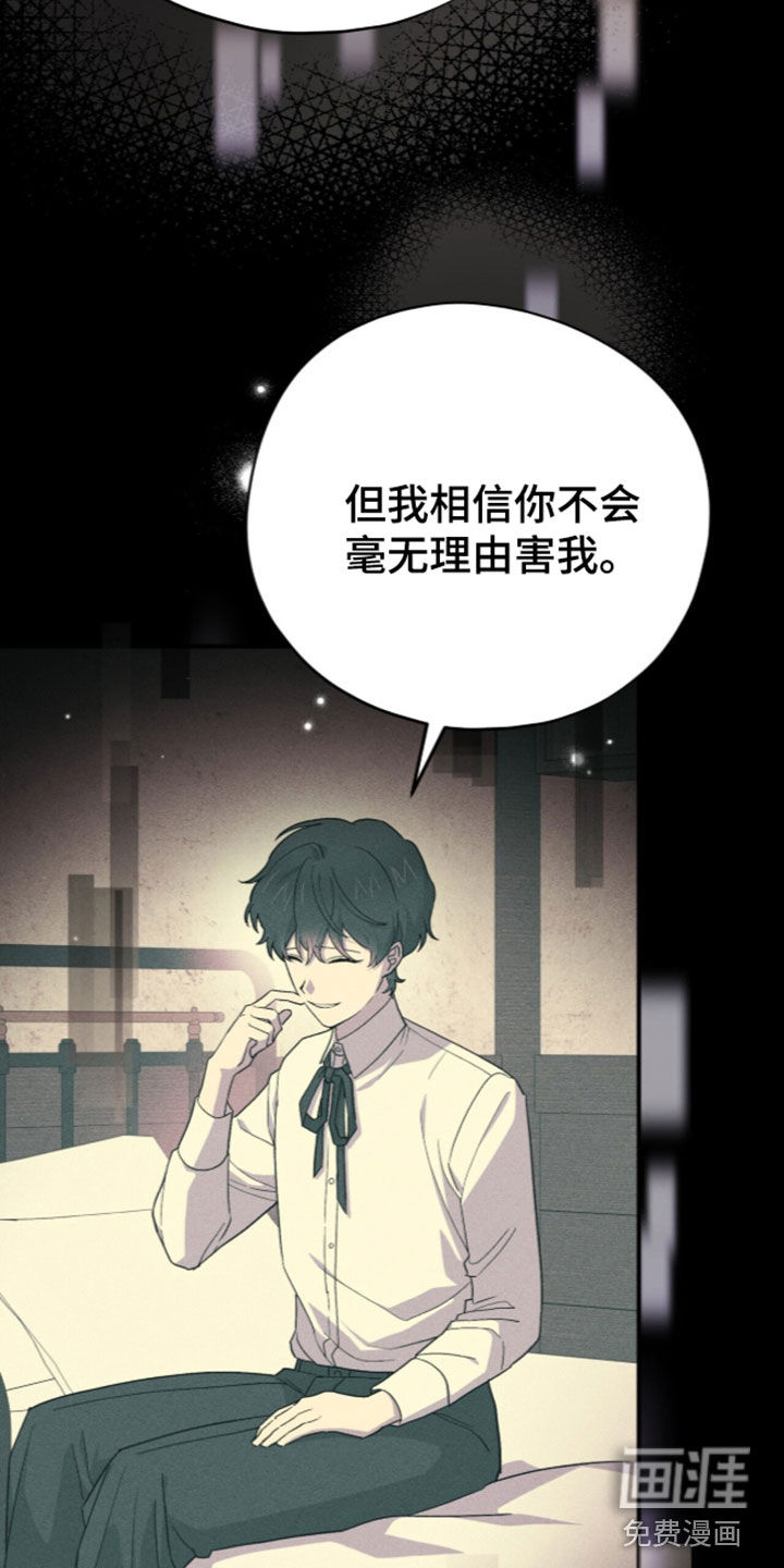 第124话 第12页