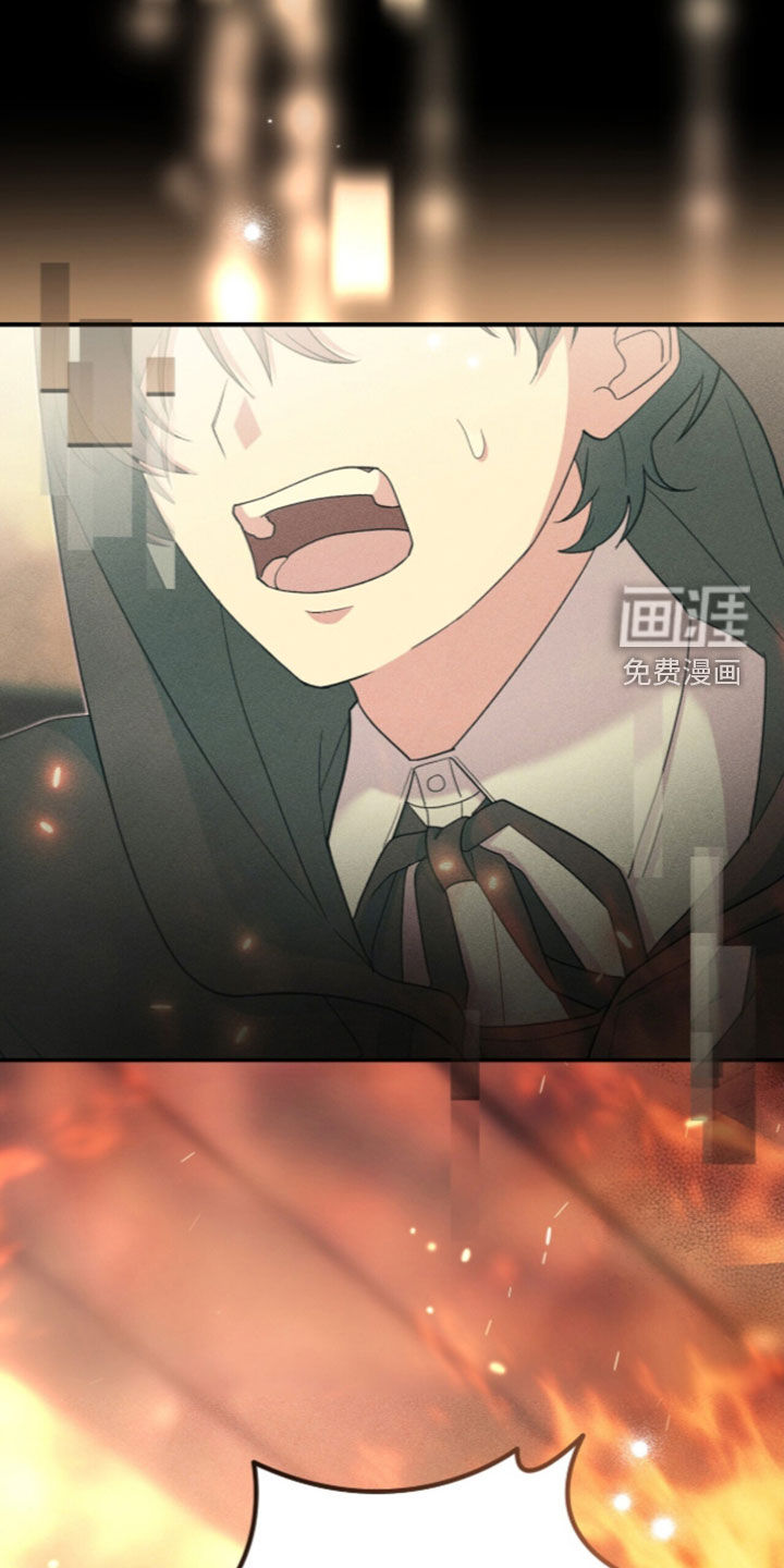 第124话 第16页