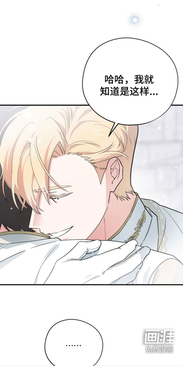第124话 第46页
