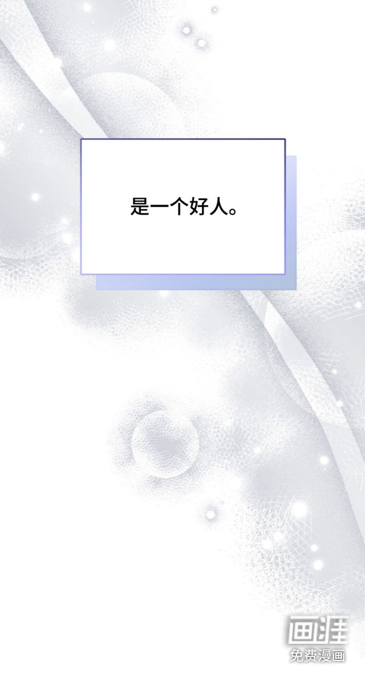 第124话 第51页